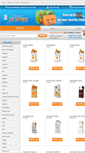 Mobile Screenshot of cheap-duty-free.com
